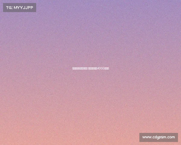 纽卡即将签下米兰佳夫 转会费总额达4000万欧元 纽卡即将签下米兰佳夫 转会费总额达4000万欧元